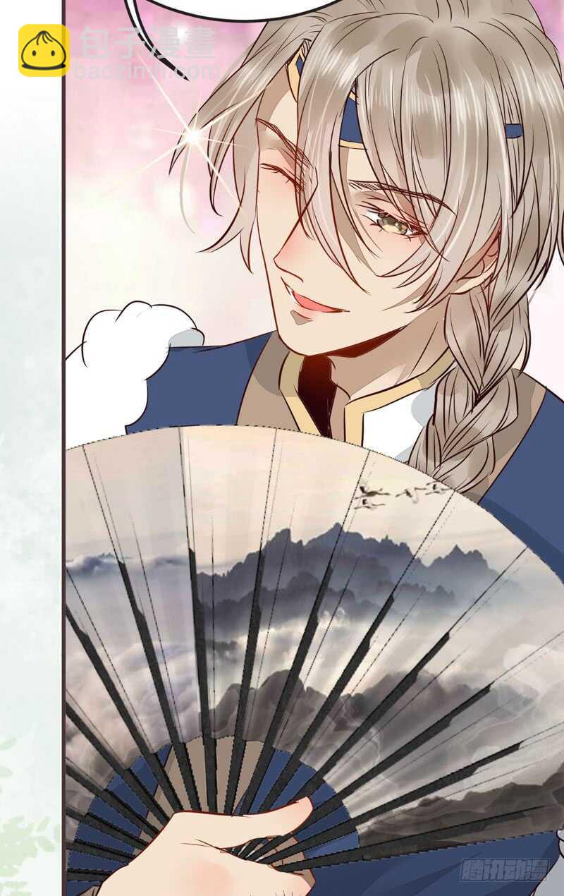 鬼醫鳳九 - 混沌青蓮(1/2) - 8