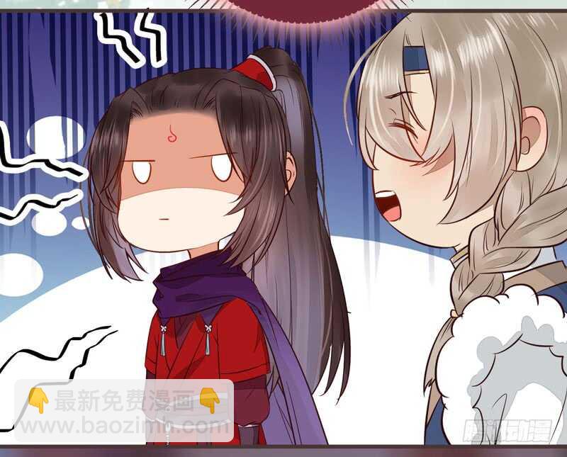 鬼醫鳳九 - 混沌青蓮(1/2) - 2