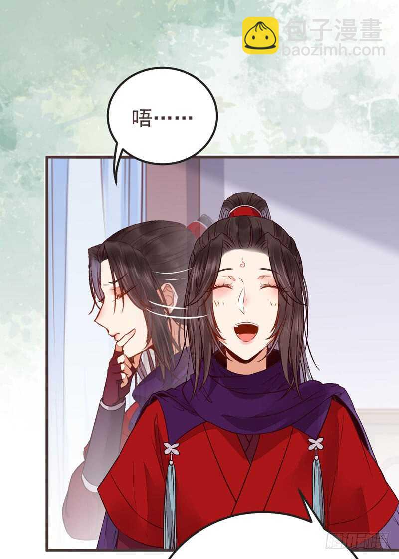 鬼醫鳳九 - 混沌青蓮(2/2) - 6