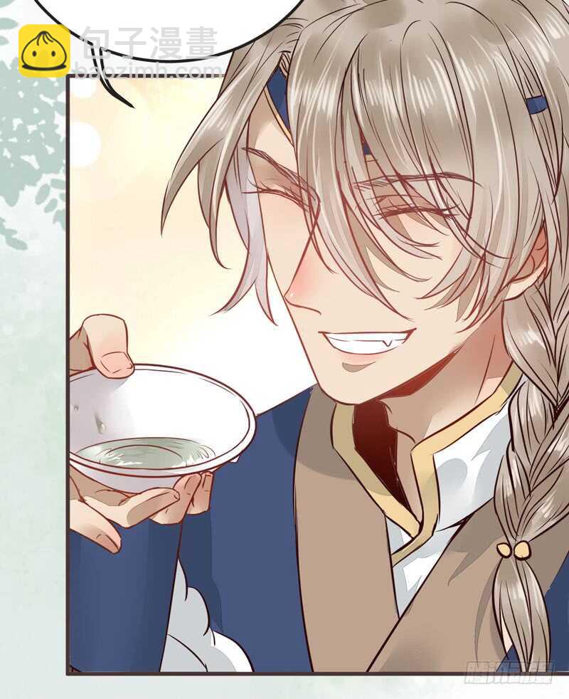 鬼醫鳳九 - 混沌青蓮(2/2) - 1