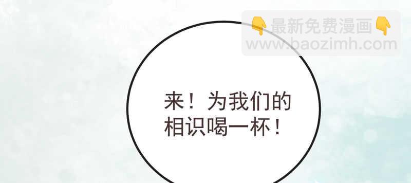 鬼醫鳳九 - 混沌青蓮(2/2) - 2