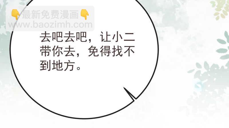 鬼醫鳳九 - 混沌青蓮(2/2) - 1