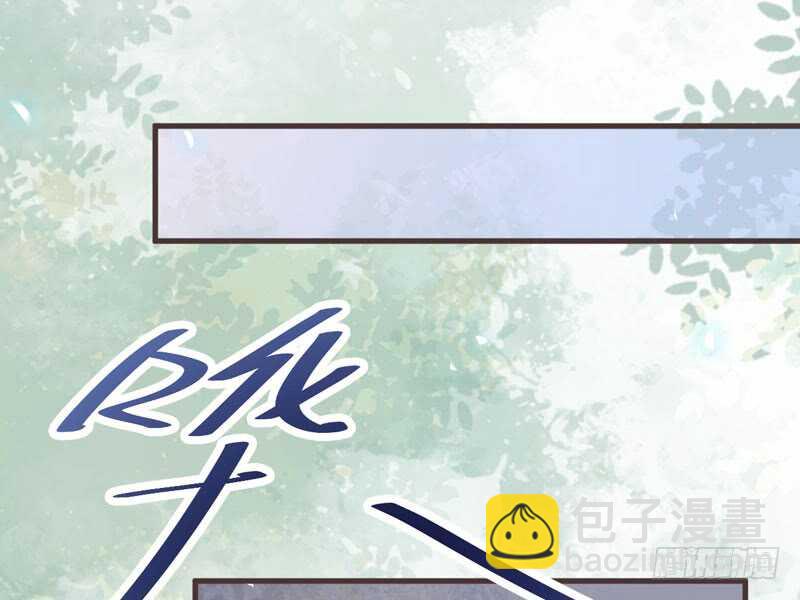 鬼醫鳳九 - 混沌青蓮(2/2) - 6