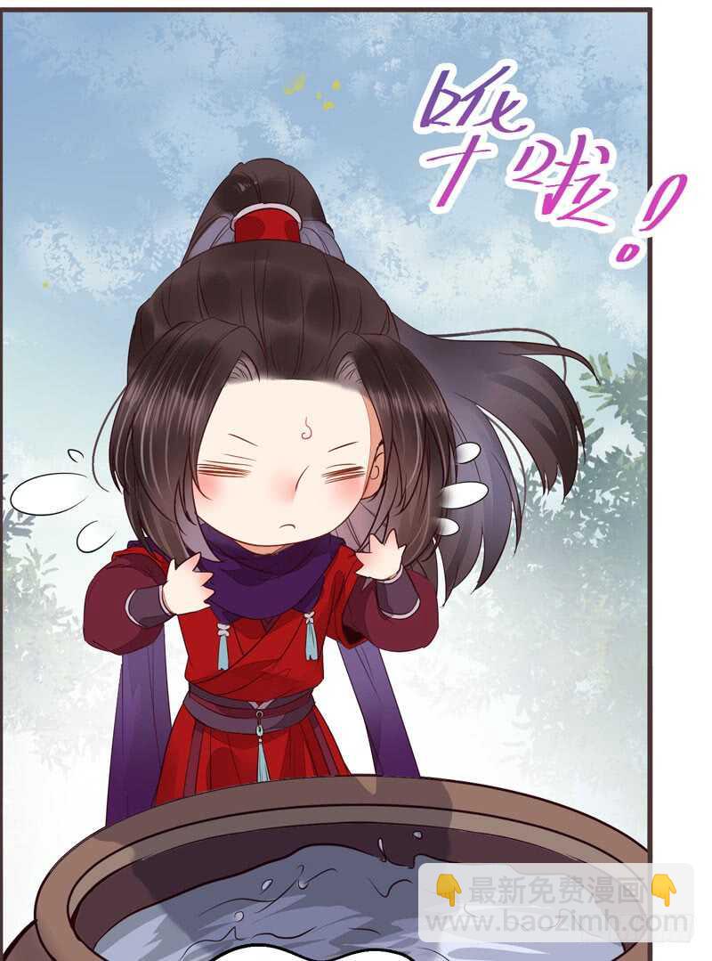 鬼醫鳳九 - 混沌青蓮(2/2) - 3