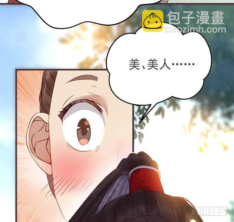 鬼醫鳳九 - 混沌青蓮(2/2) - 6