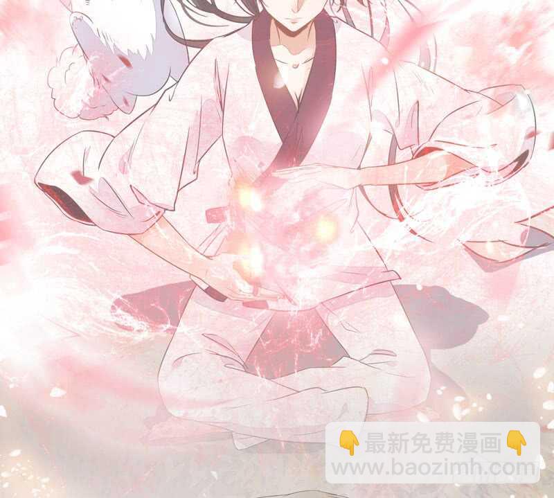 鬼醫鳳九 - 混沌青蓮(2/2) - 5