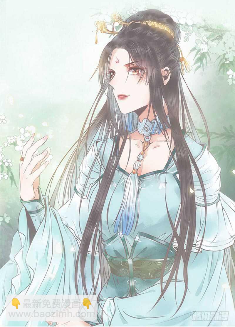 鬼醫鳳九 - 十大天驕(1/2) - 4