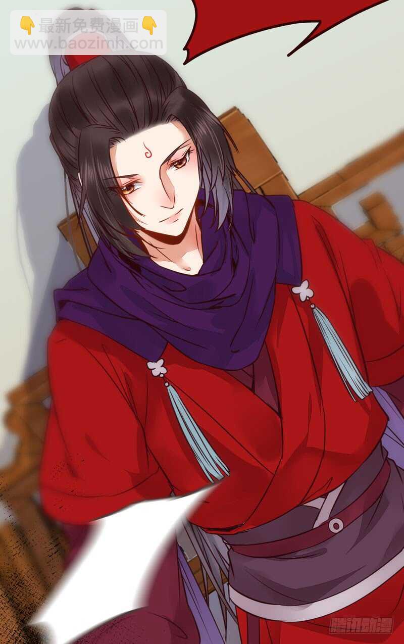 鬼醫鳳九 - 十大天驕(1/2) - 1