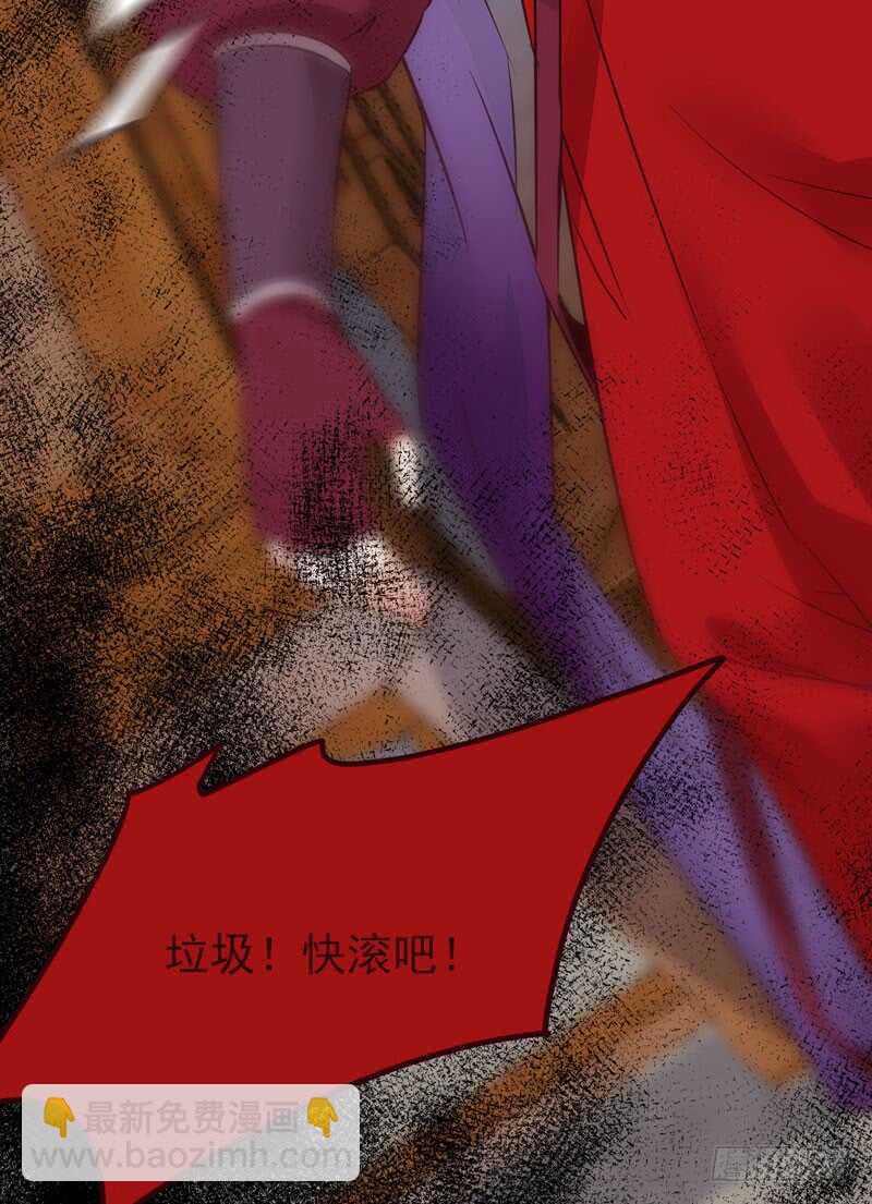 鬼醫鳳九 - 十大天驕(1/2) - 2