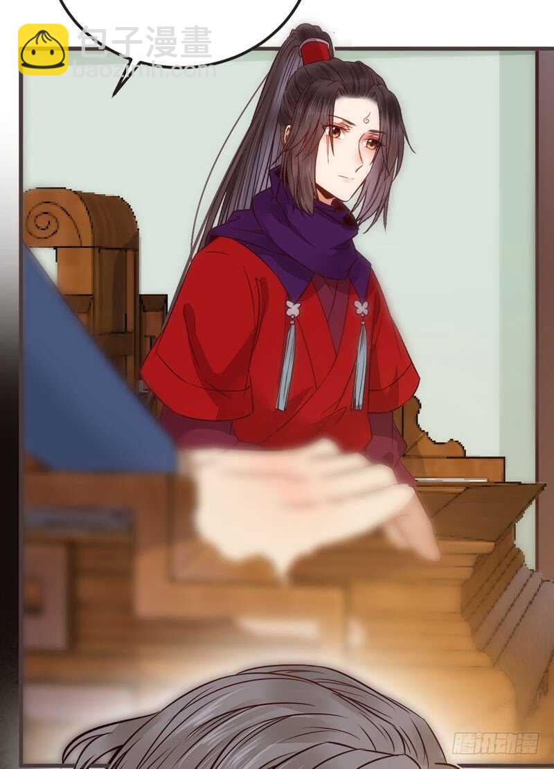 鬼醫鳳九 - 十大天驕(1/2) - 1