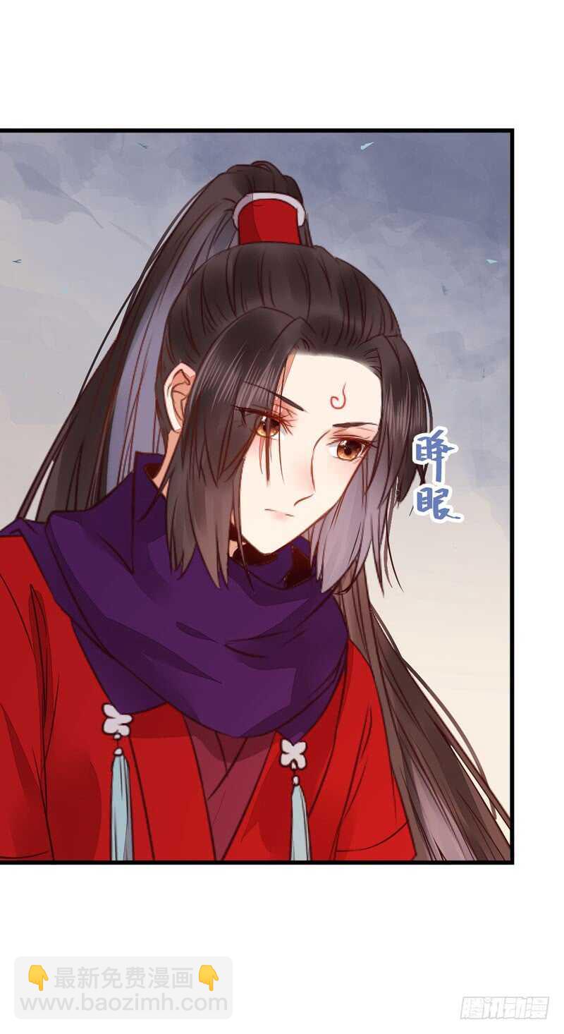 鬼醫鳳九 - 十大天驕(1/2) - 1