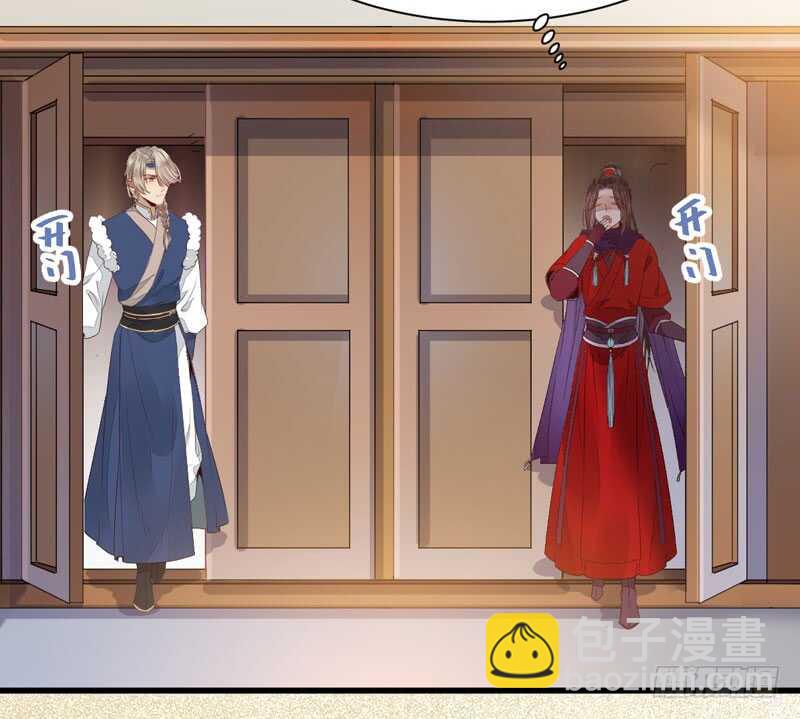 鬼醫鳳九 - 十大天驕(2/2) - 5