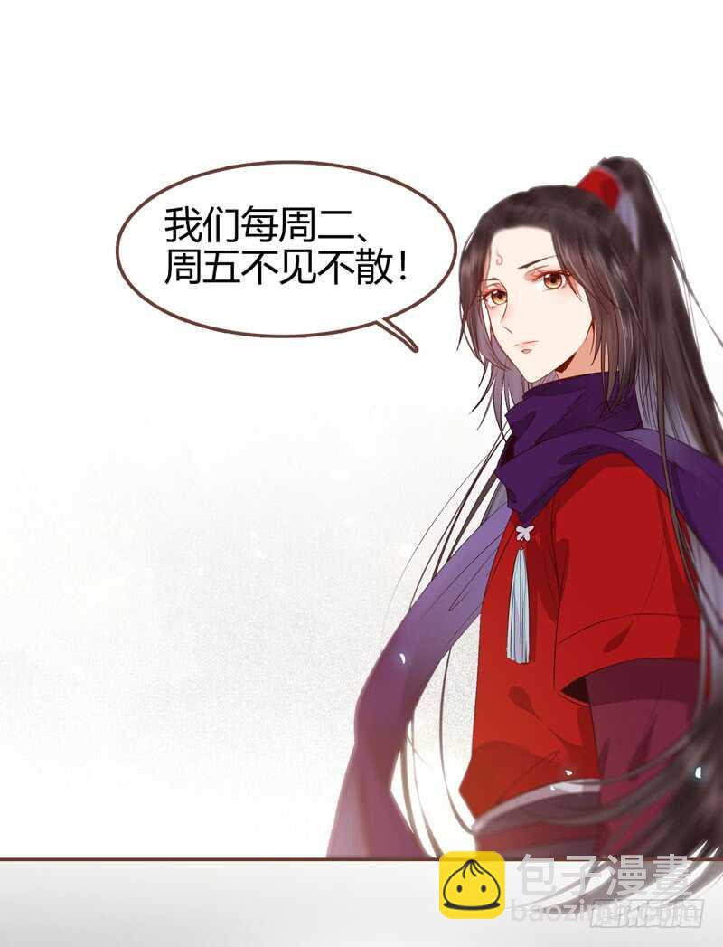 鬼醫鳳九 - 十大天驕(2/2) - 5