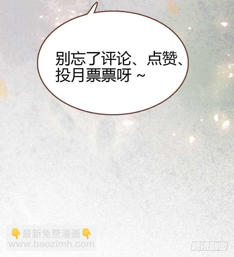 鬼醫鳳九 - 十大天驕(2/2) - 2