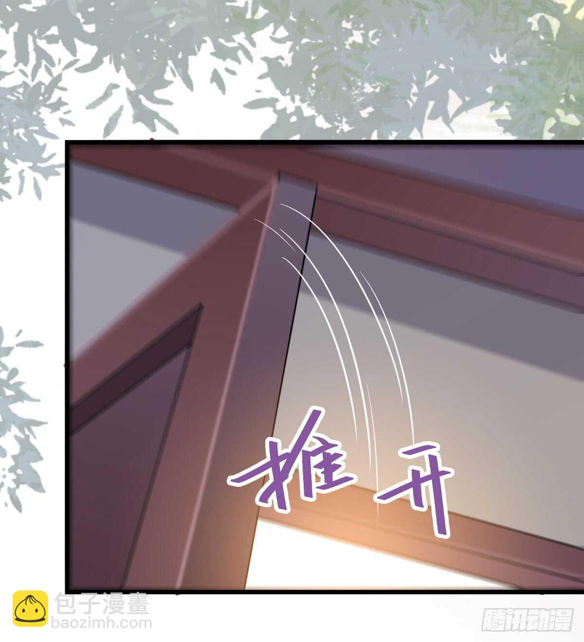 鬼醫鳳九 - 通過考試 - 4