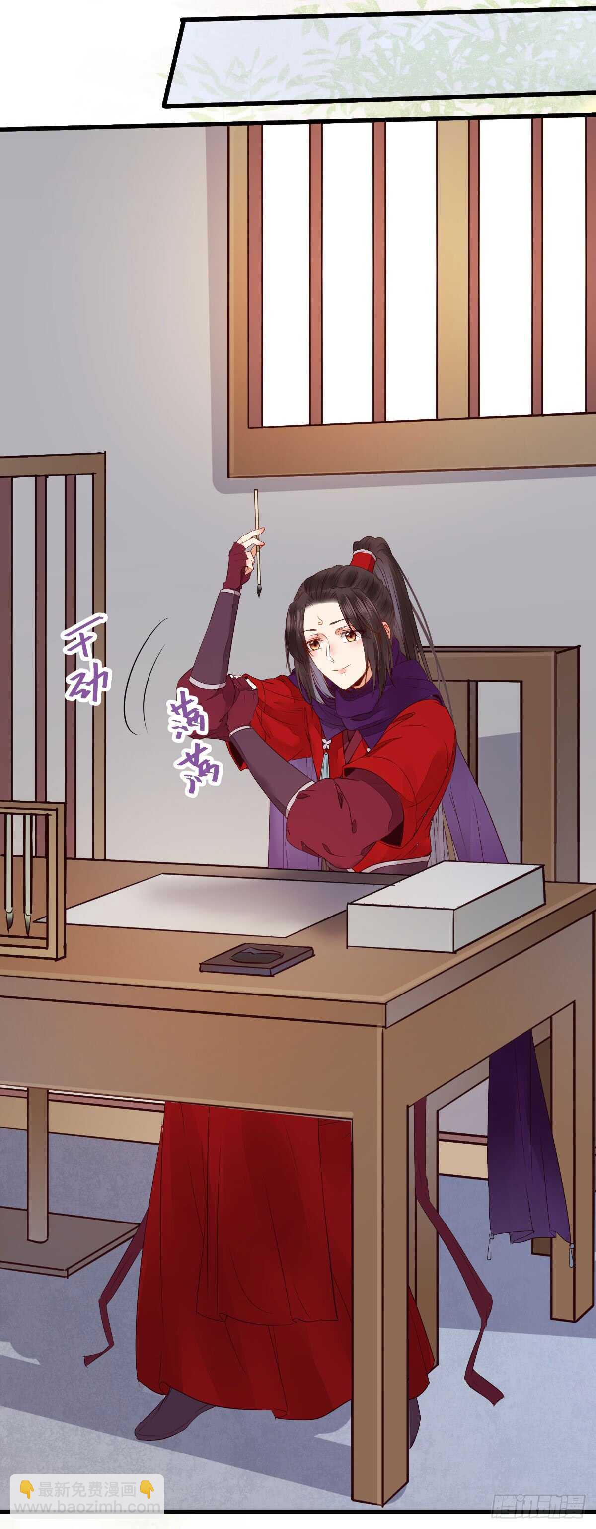 鬼醫鳳九 - 通過考試 - 4