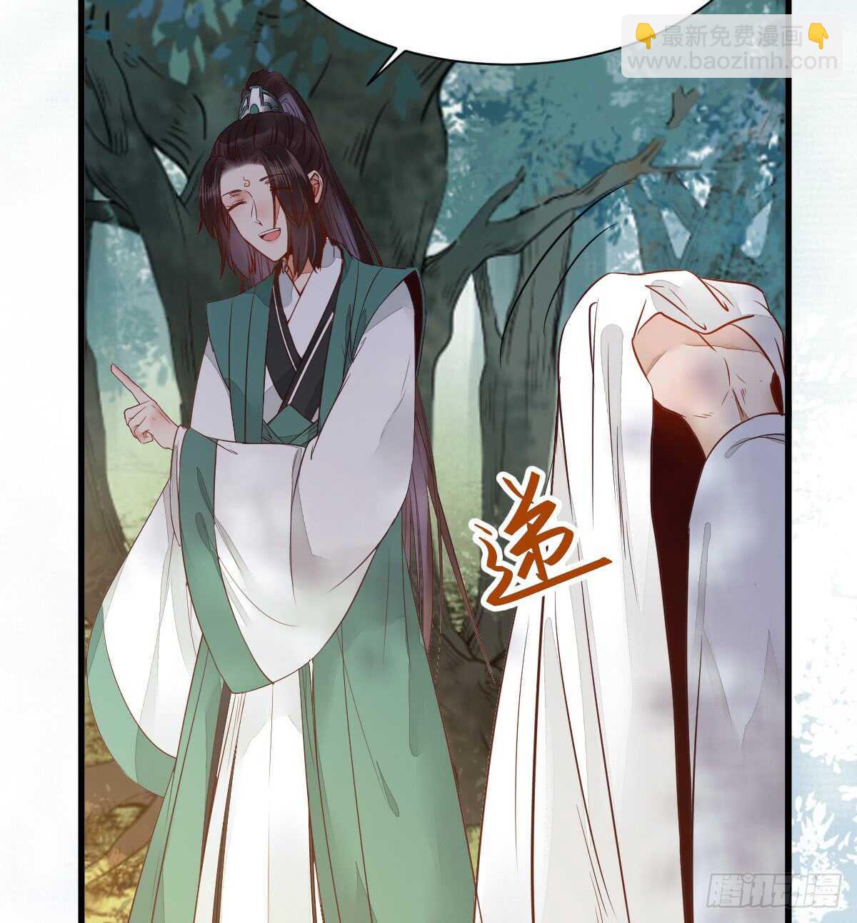 鬼醫鳳九 - 星雲，不進也罷 - 3