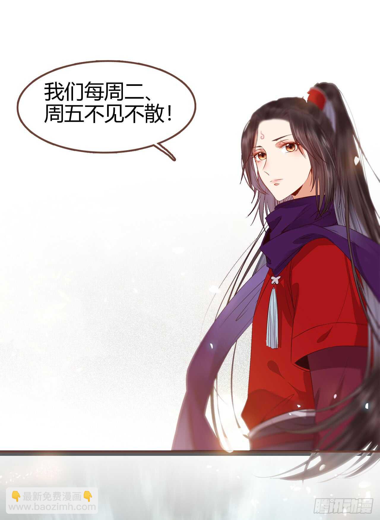 鬼醫鳳九 - 星雲，不進也罷 - 7