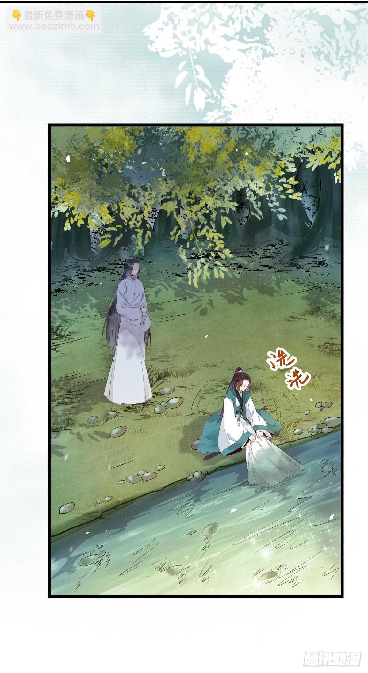 鬼醫鳳九 - 星雲，不進也罷 - 5