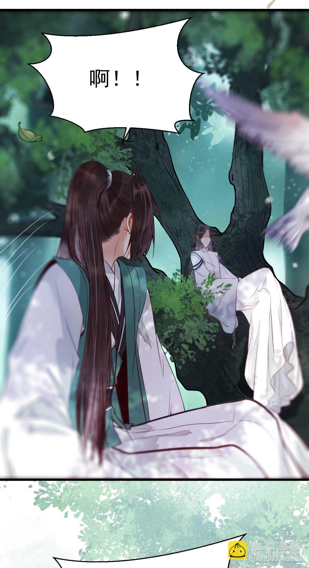 鬼醫鳳九 - 高冷呆萌小陌塵 - 5