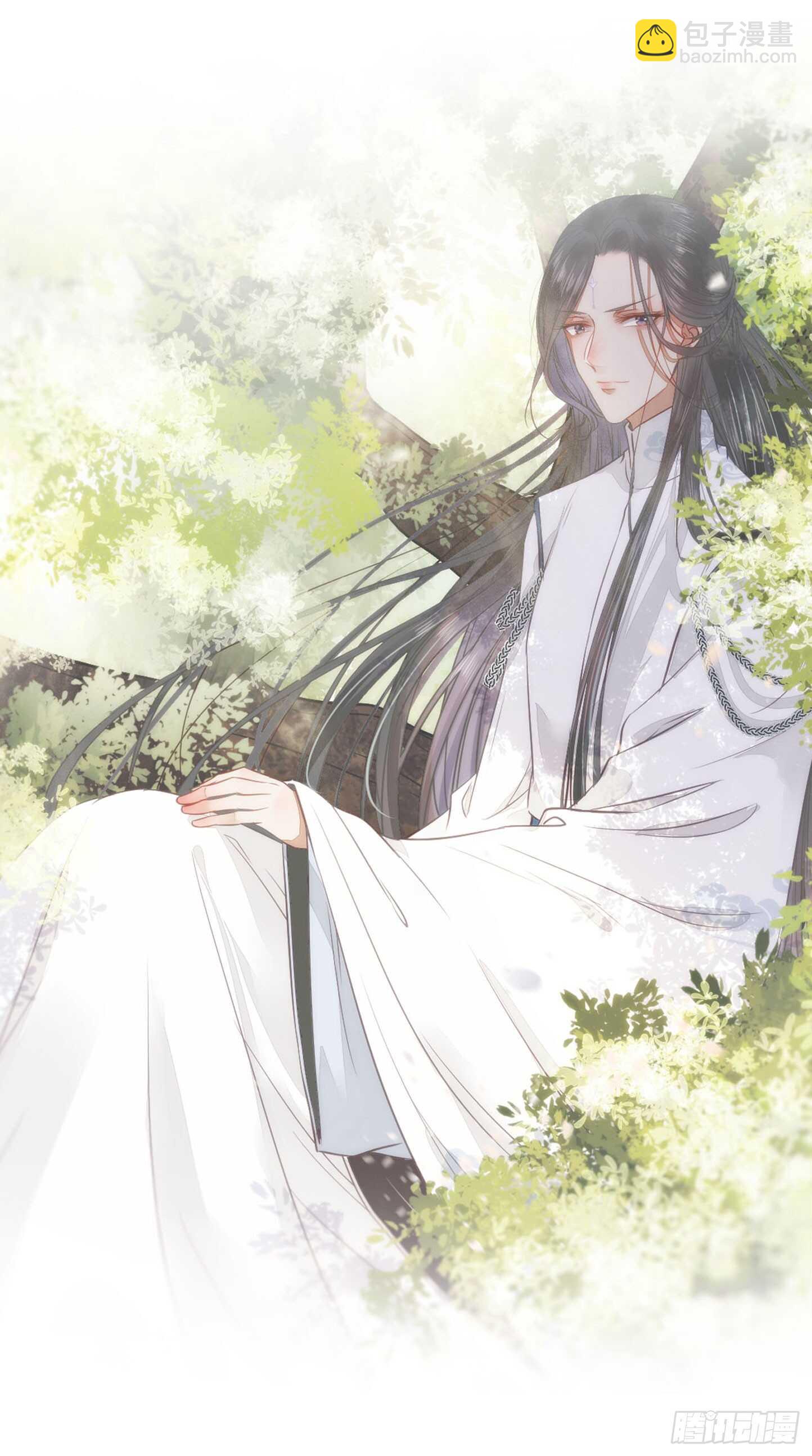 鬼醫鳳九 - 高冷呆萌小陌塵 - 7