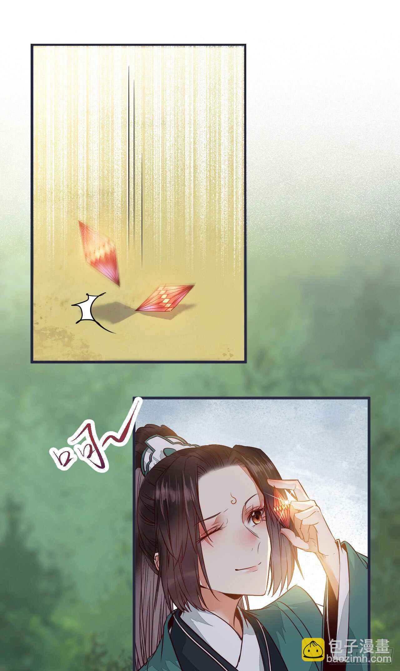 鬼醫鳳九 - 凝結火晶 - 7