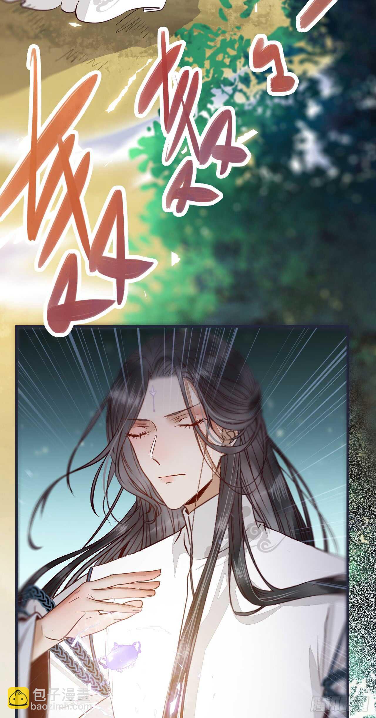 鬼醫鳳九 - 凝結火晶 - 6