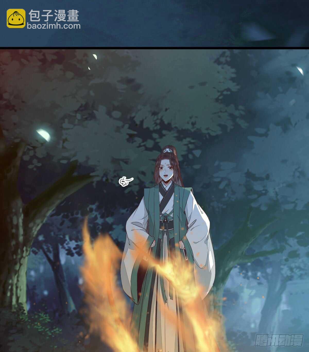 鬼醫鳳九 - 你幹什麼？淫賊 - 6