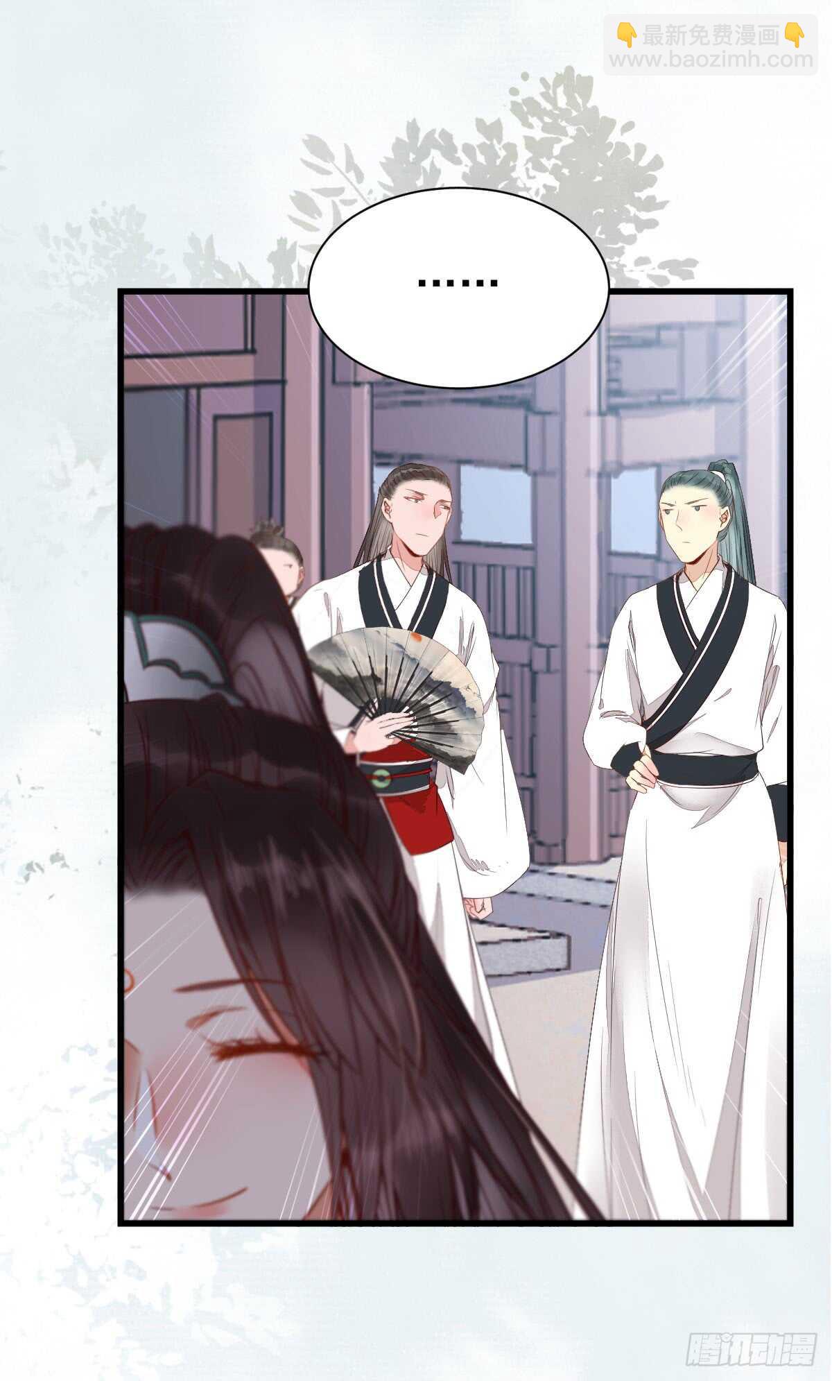 鬼醫鳳九 - 兌換貢獻點 - 4