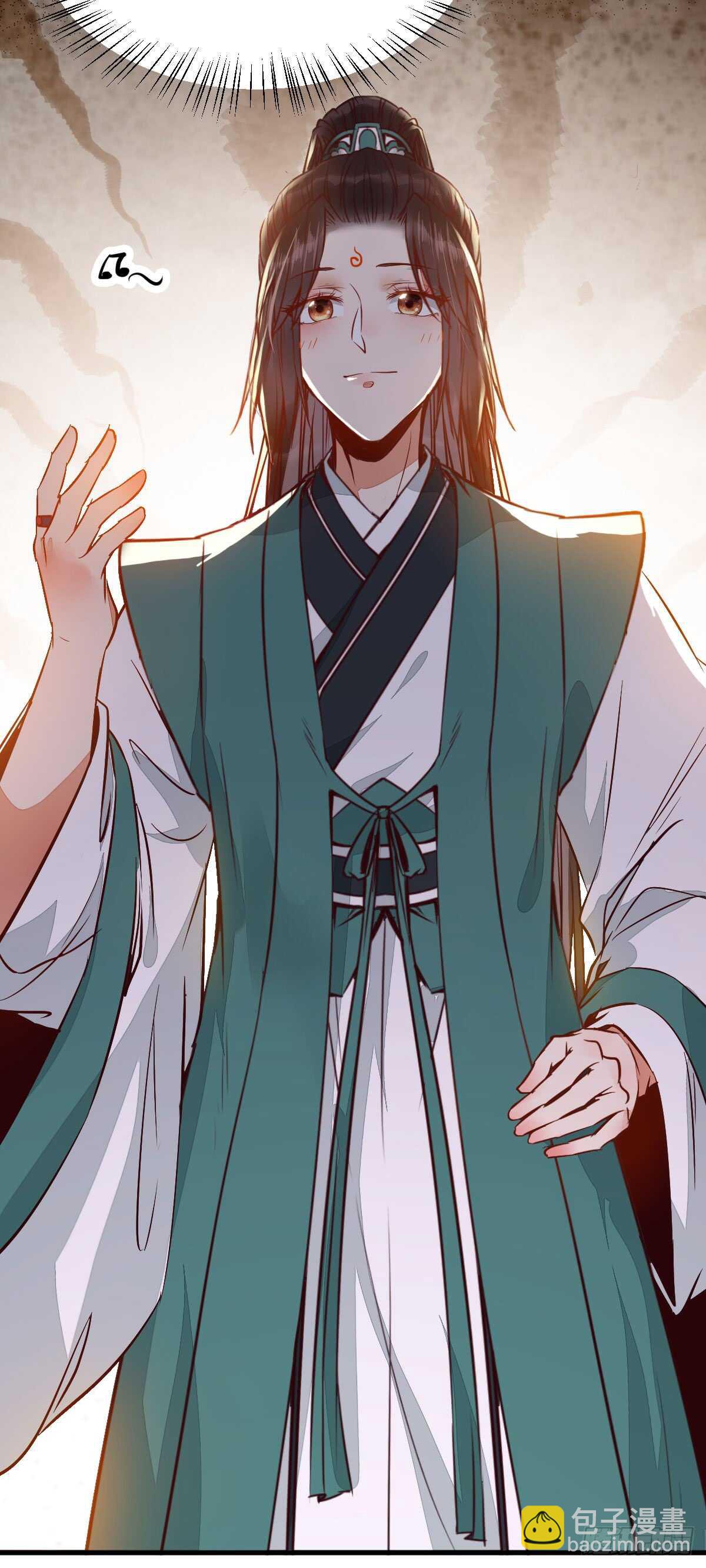 鬼醫鳳九 - 兌換貢獻點 - 6