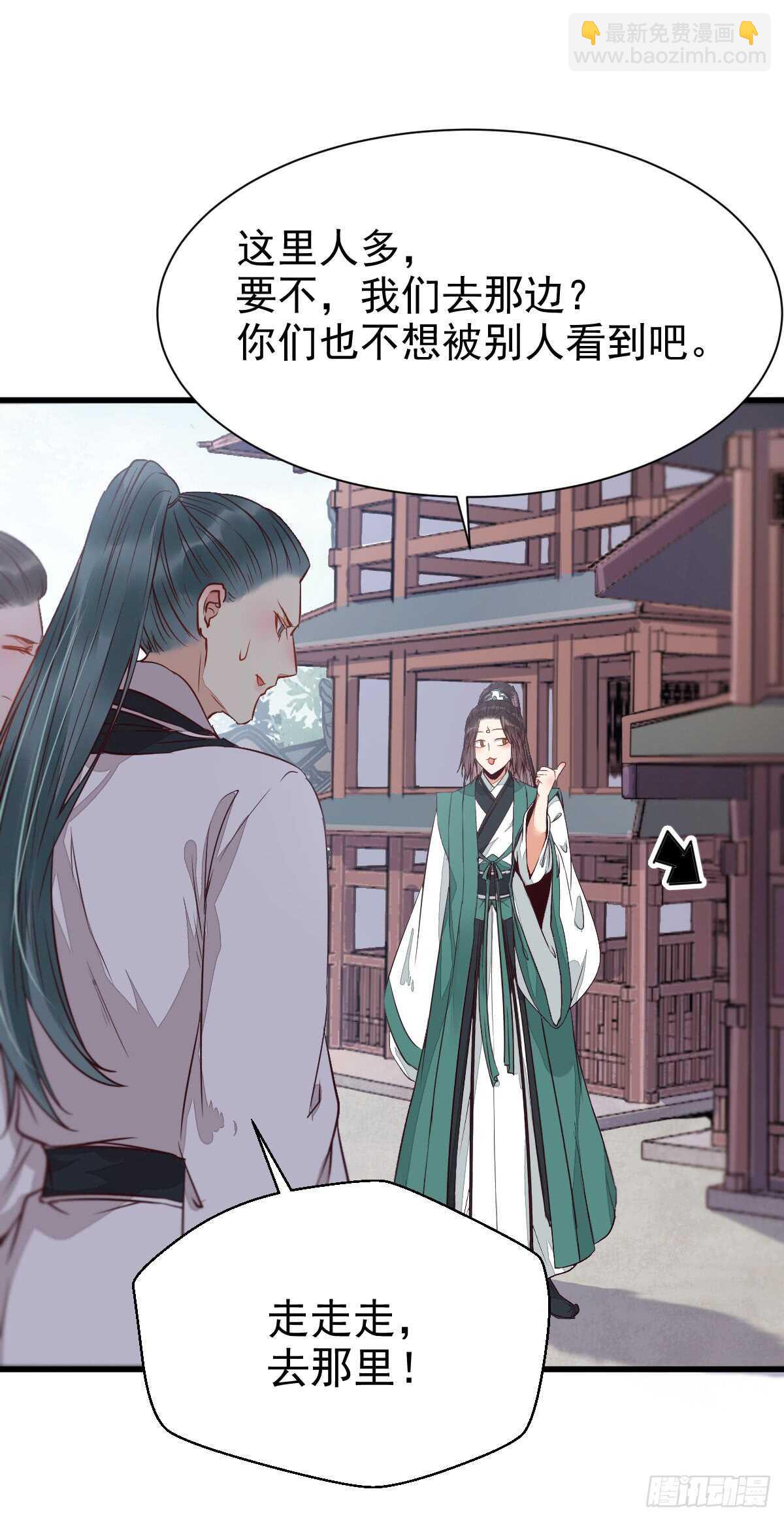 鬼醫鳳九 - 兌換貢獻點 - 1