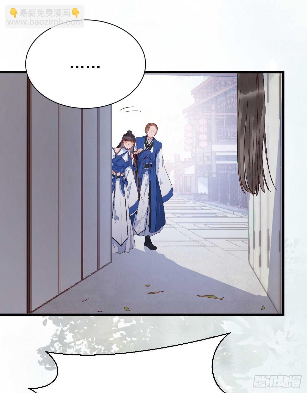 鬼醫鳳九 - 兌換貢獻點 - 4