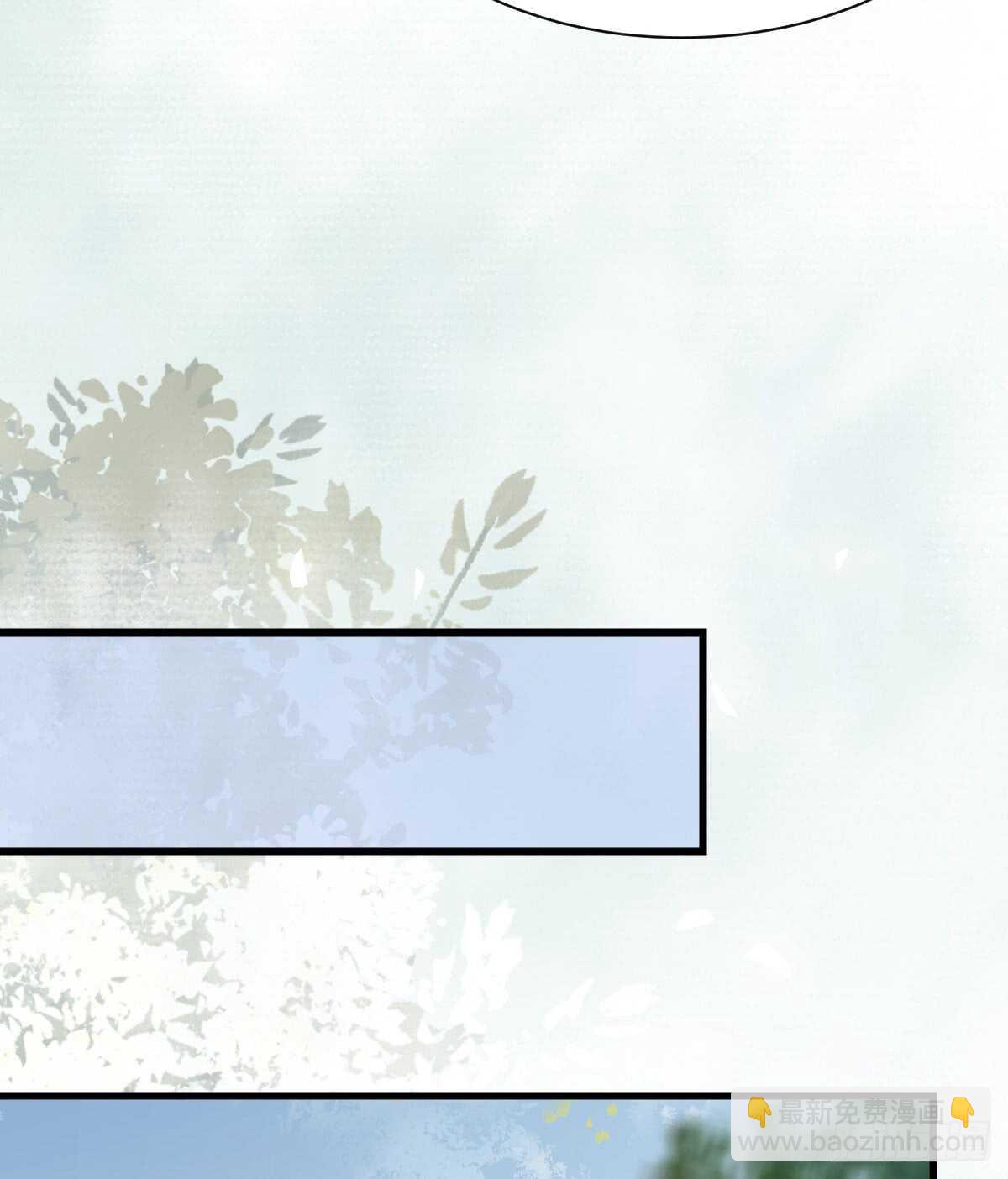 鬼醫鳳九 - 兌換貢獻點 - 7