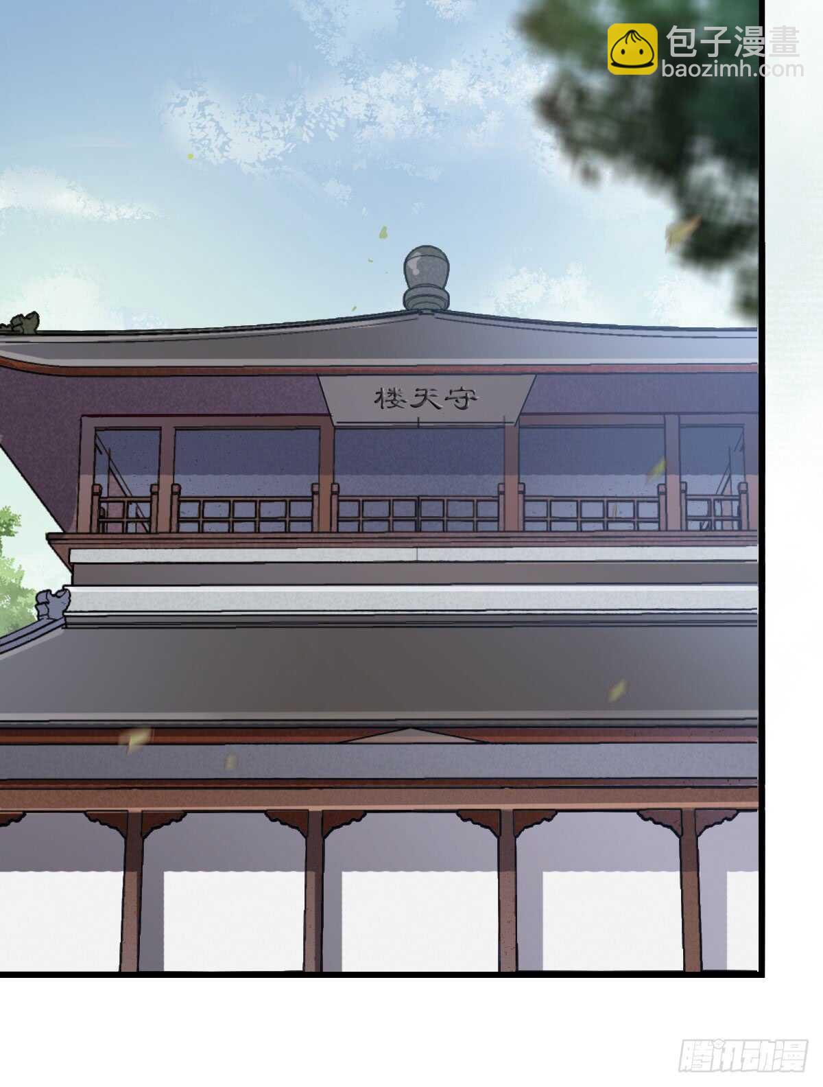 鬼醫鳳九 - 兌換貢獻點 - 1