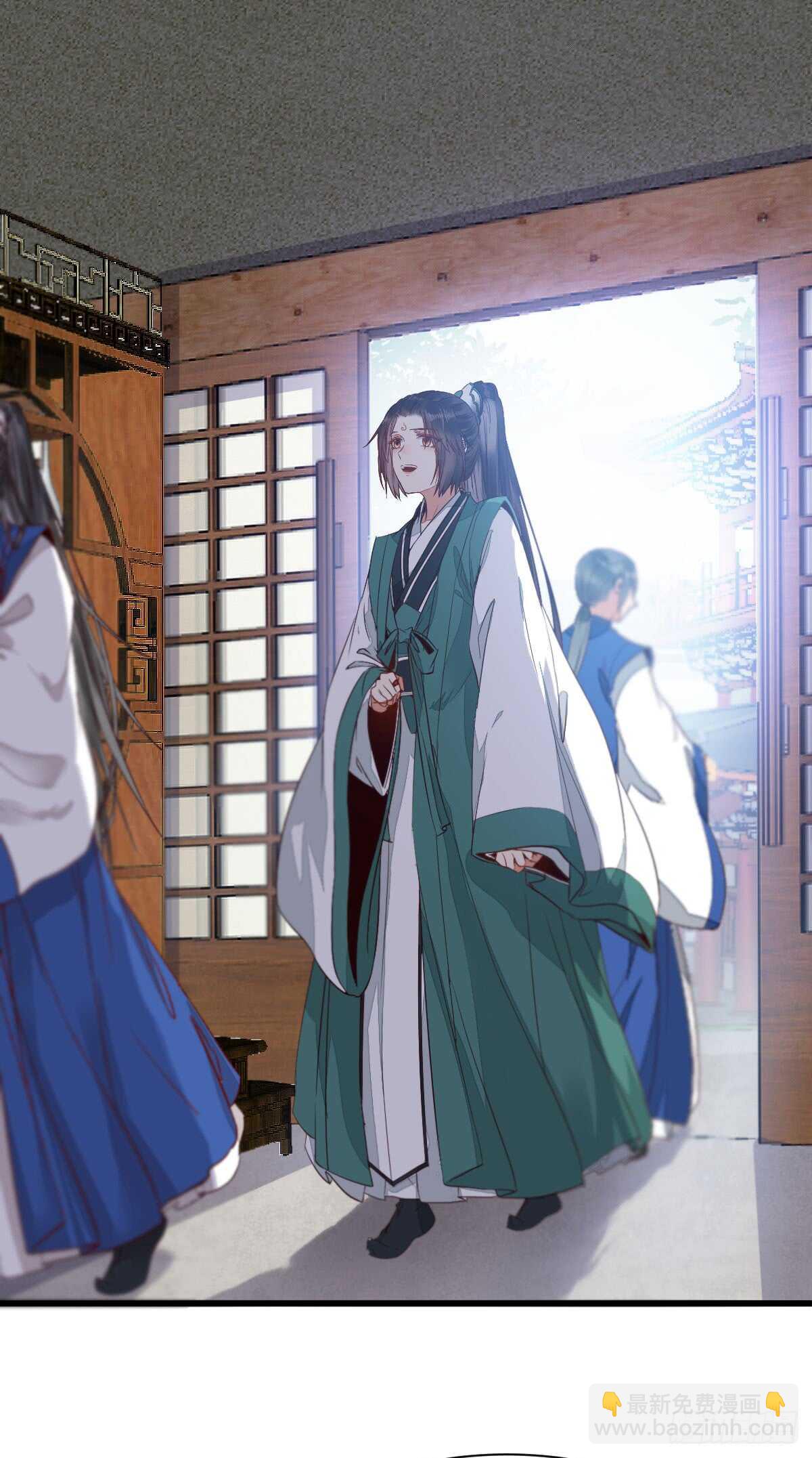 鬼醫鳳九 - 兌換貢獻點 - 2