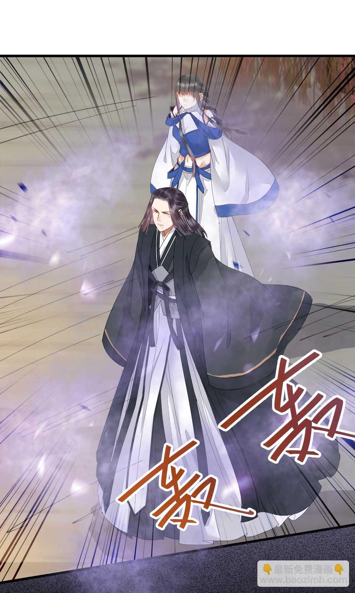 鬼醫鳳九 - 玄院糾纏 - 5