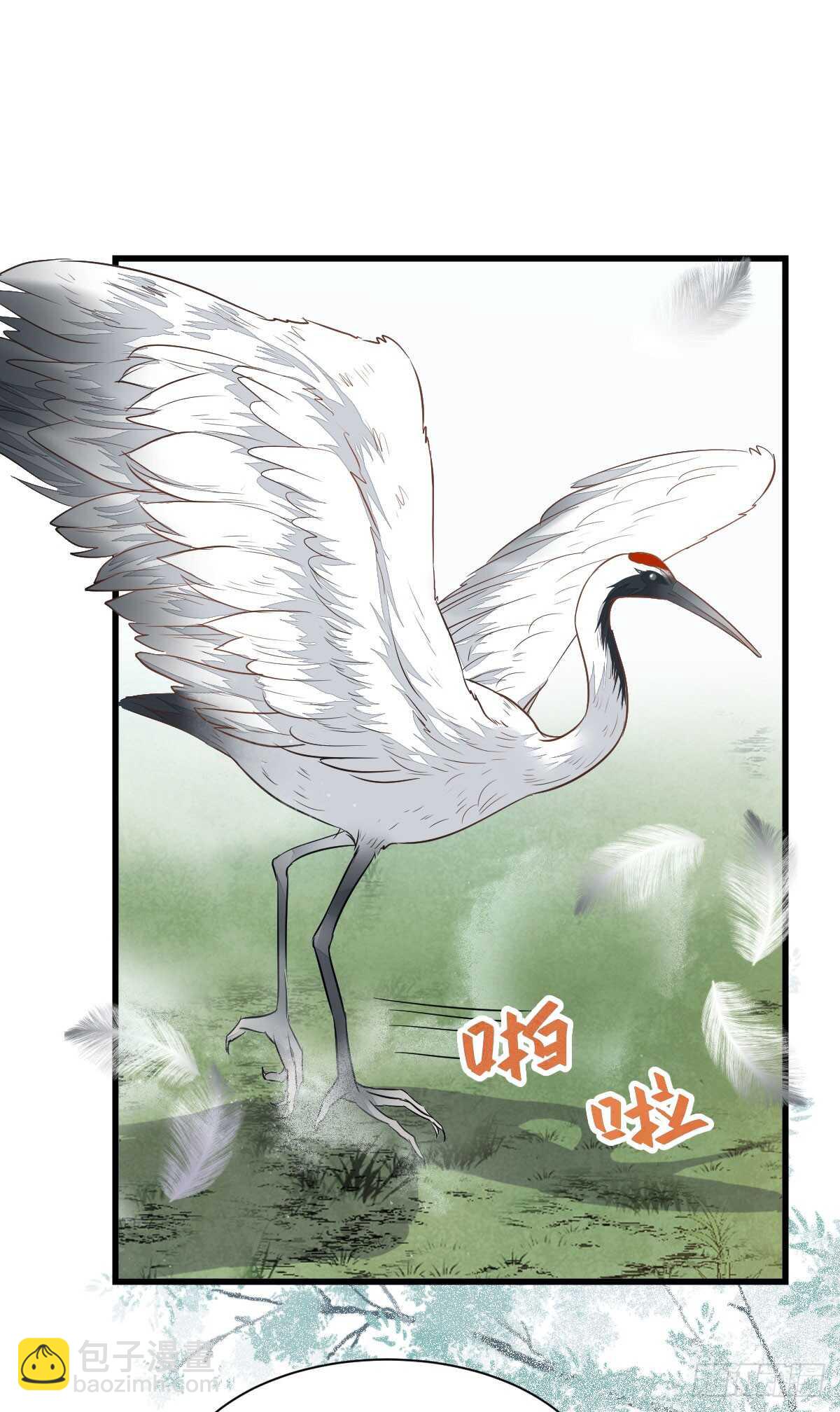 鬼醫鳳九 - 圍堵洞府 - 2