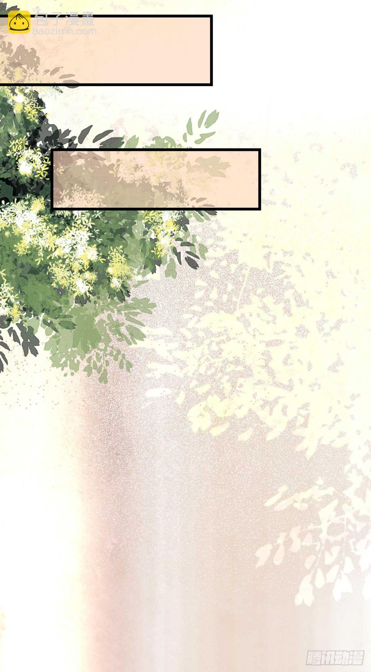 鬼醫鳳九 - 圍堵洞府 - 7