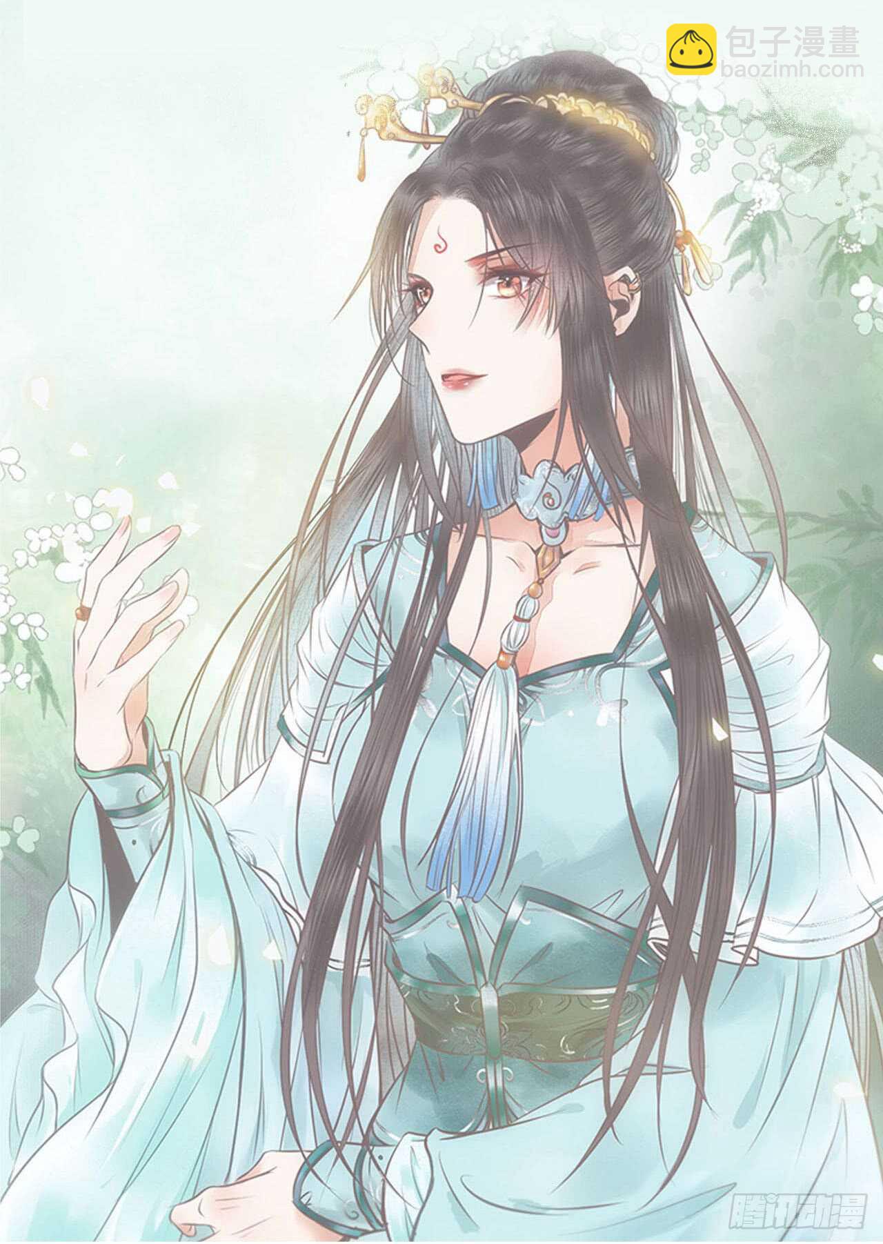 鬼醫鳳九 - 圍堵洞府 - 2