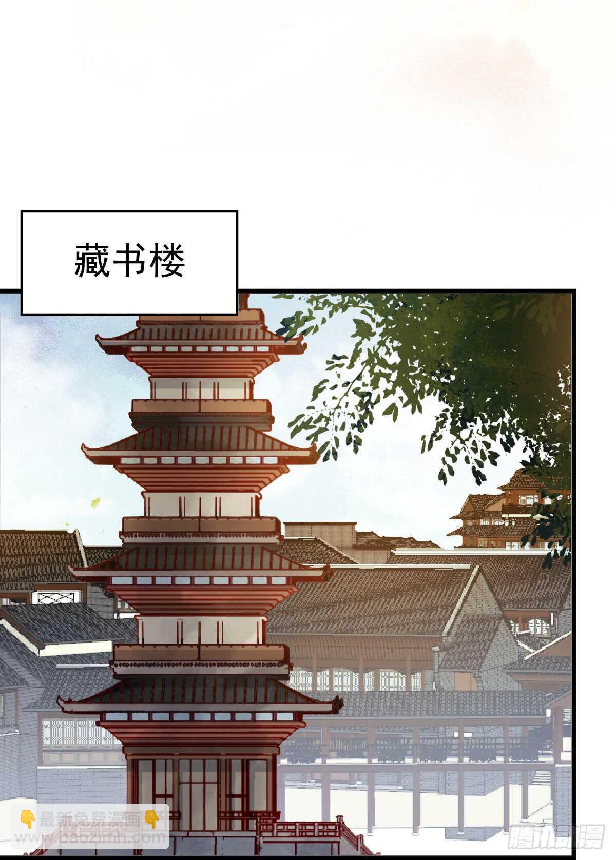 鬼醫鳳九 - 靈院報道(1/2) - 3