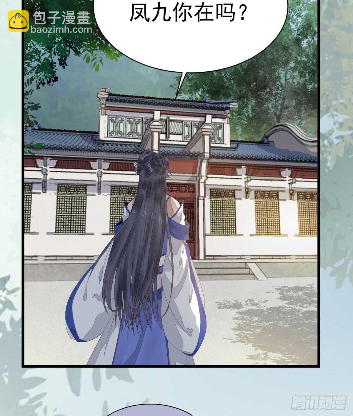 鬼醫鳳九 - 靈院報道(1/2) - 1