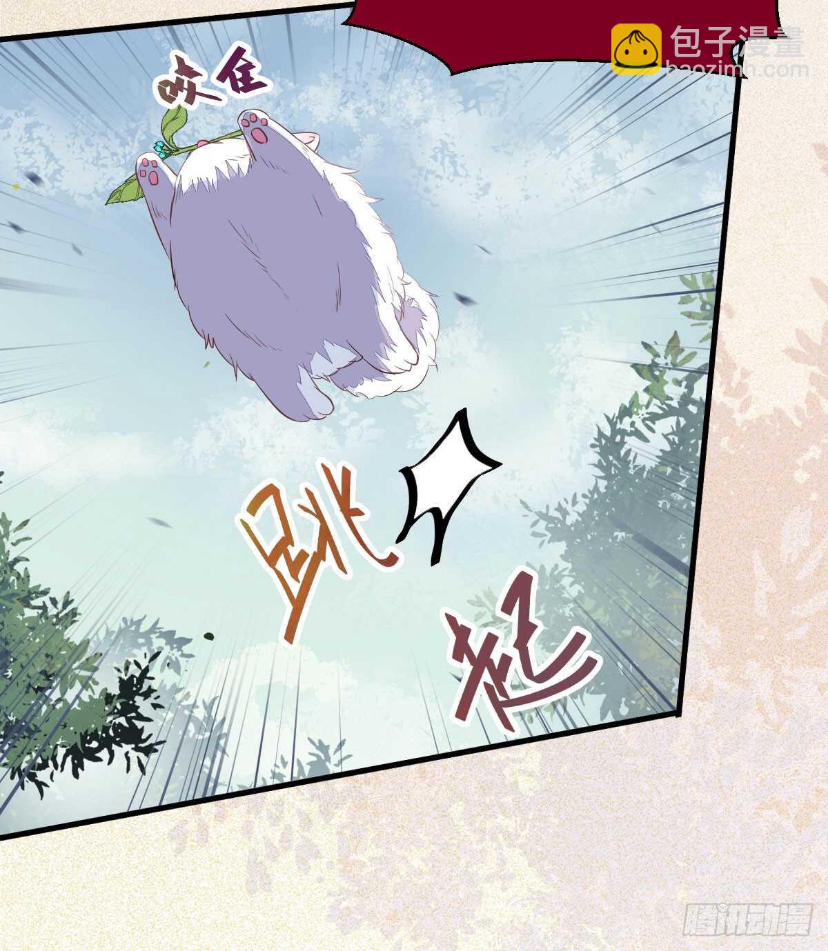 鬼醫鳳九 - 靈院報道(1/2) - 4