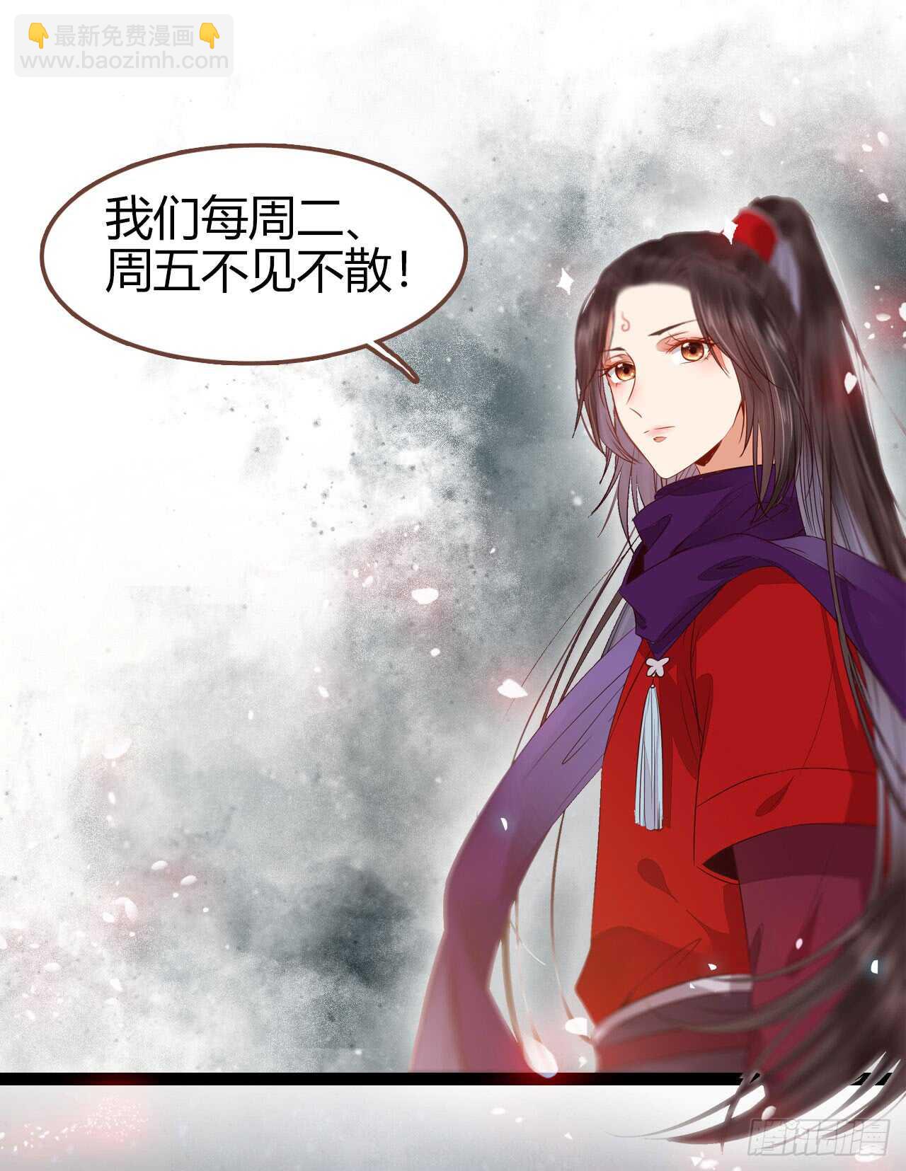 鬼醫鳳九 - 靈院報道(1/2) - 2