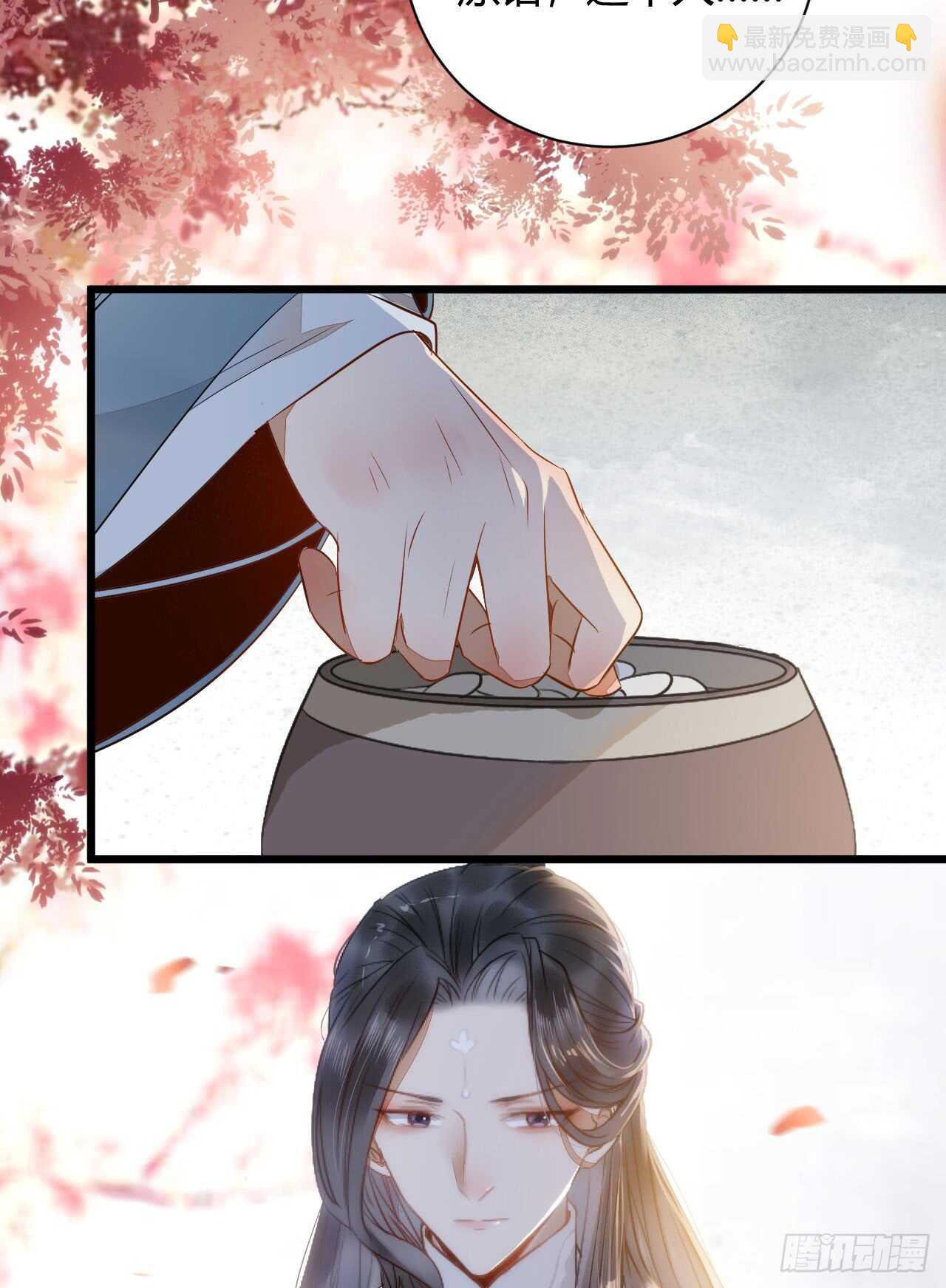 鬼醫鳳九 - 勢成天下之主(1/2) - 6