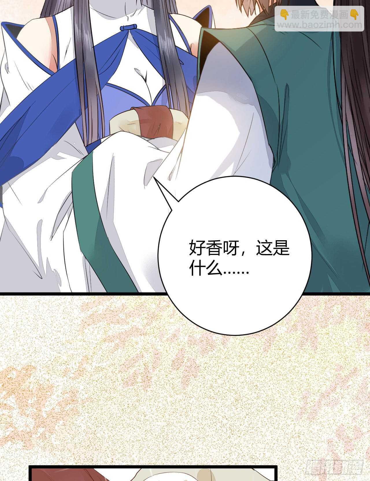 鬼醫鳳九 - 勢成天下之主(1/2) - 3