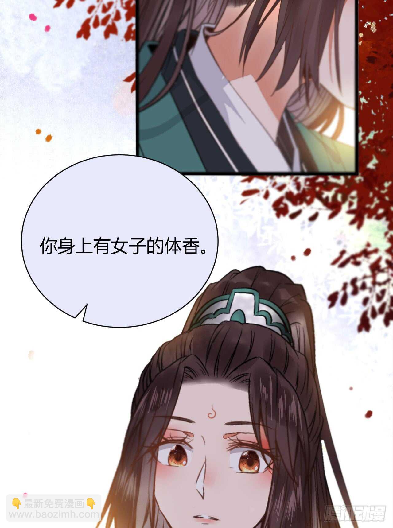 鬼醫鳳九 - 勢成天下之主(1/2) - 5