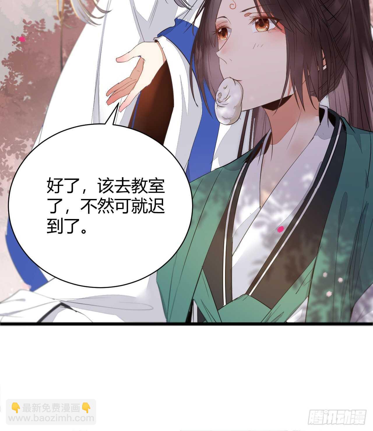 鬼醫鳳九 - 勢成天下之主(1/2) - 1