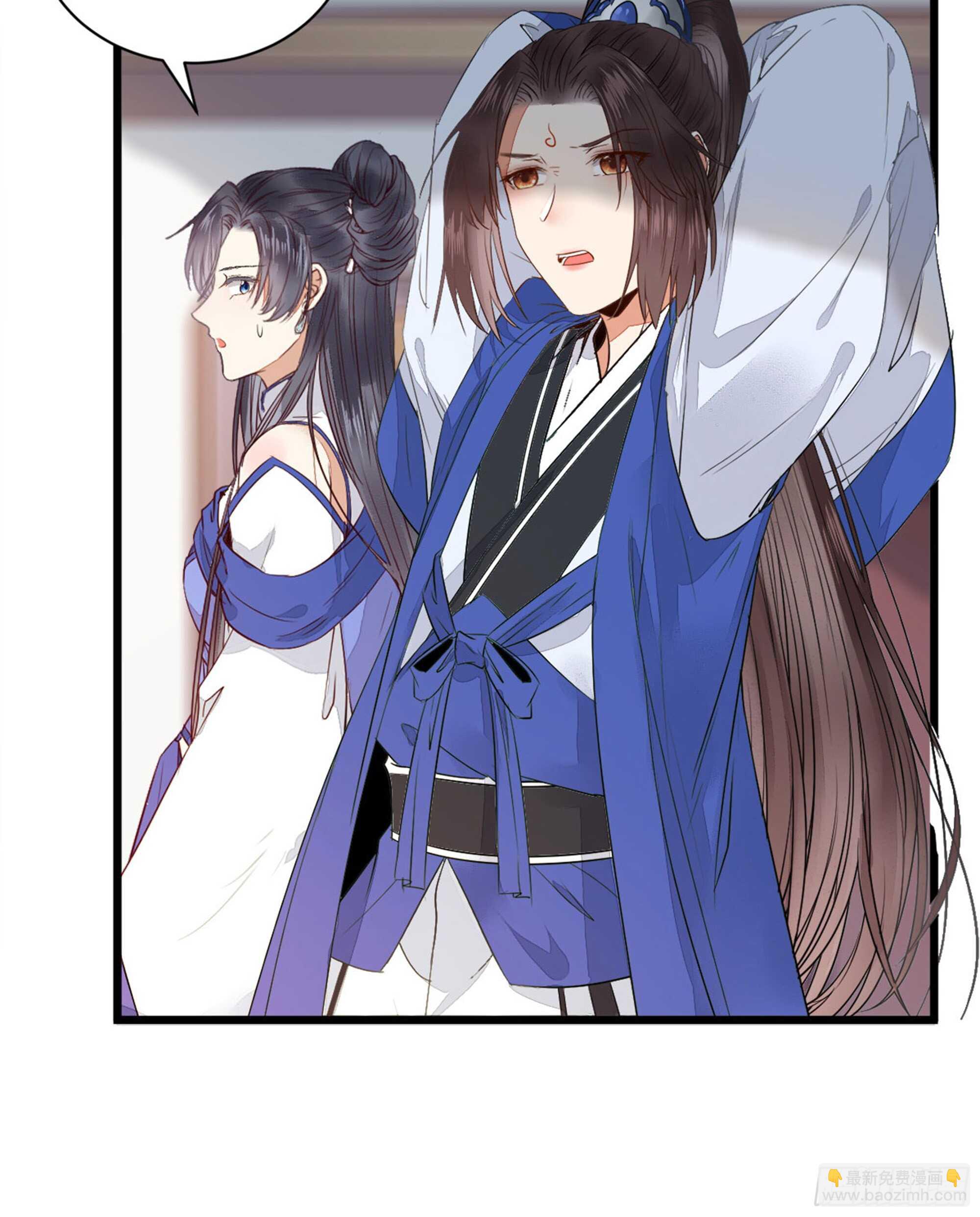 鬼醫鳳九 - 勢成天下之主(1/2) - 7