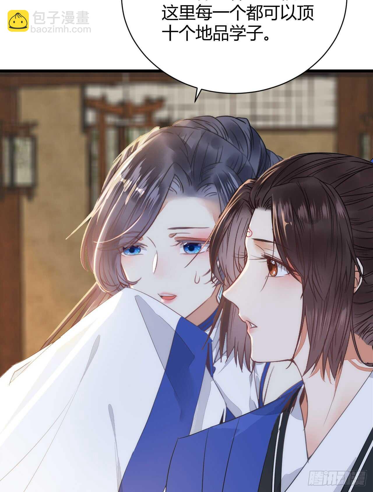 鬼醫鳳九 - 勢成天下之主(1/2) - 1