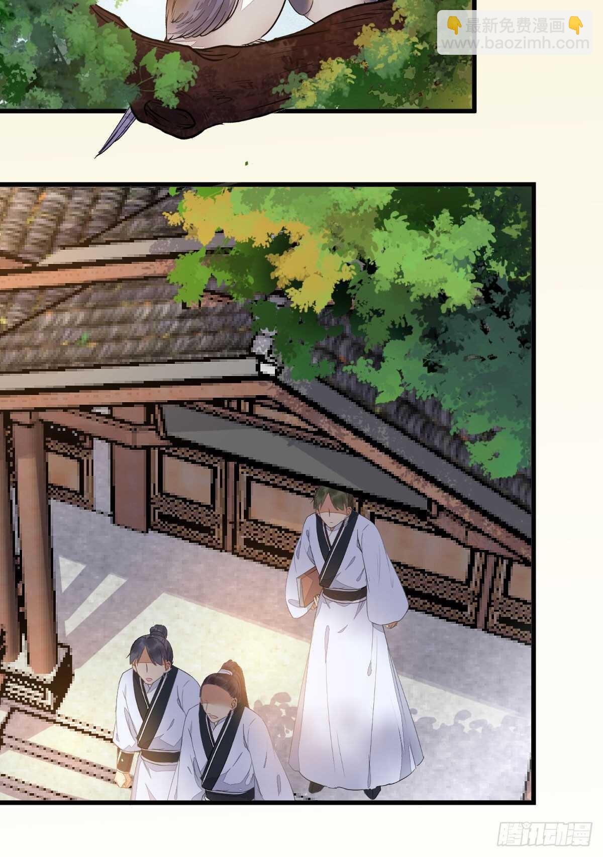 鬼醫鳳九 - 十年之約之人 - 2